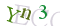 点击刷新 验证码不区分大小写
